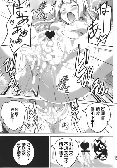 第15頁圖