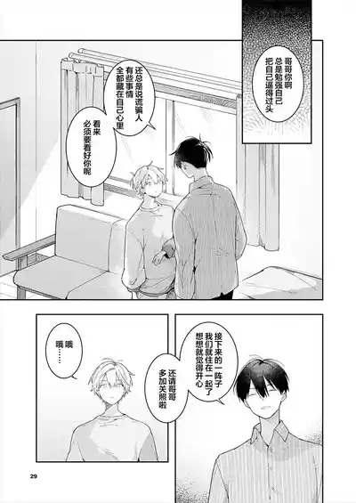 第31页图