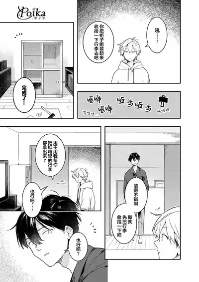 第47页图