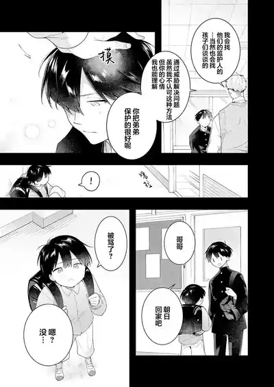 第87页图