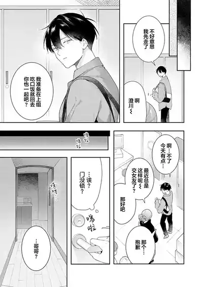 第91页图