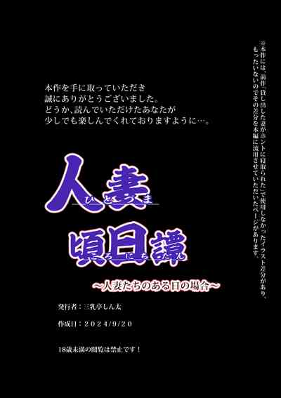 第379頁圖