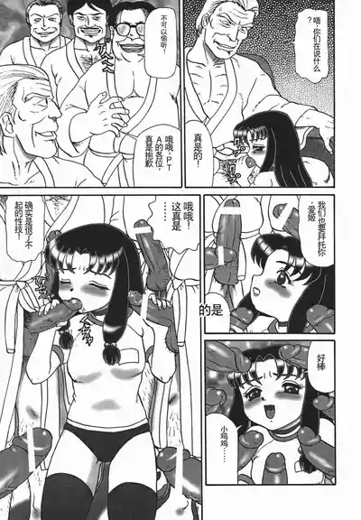 第111页图