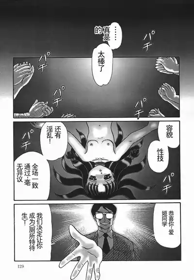 第131页图