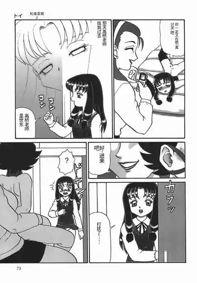 第75页图