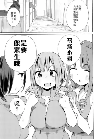 第143頁圖