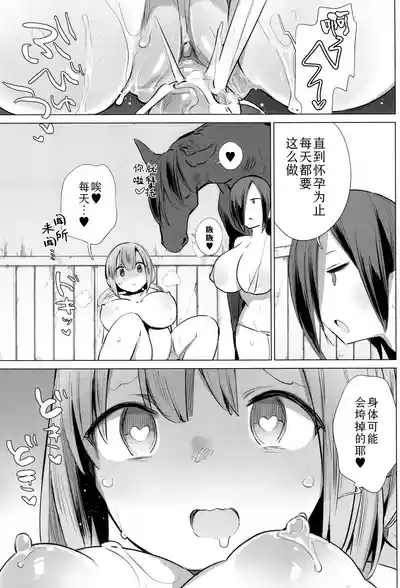 第159頁圖