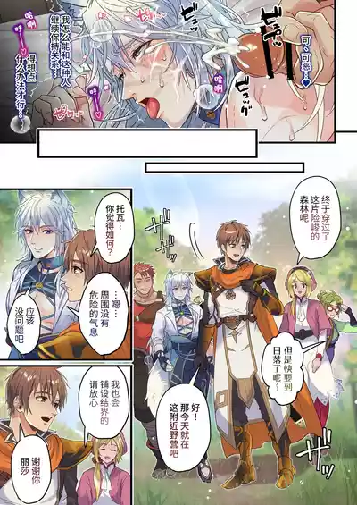 第7頁圖