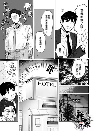 第15页图