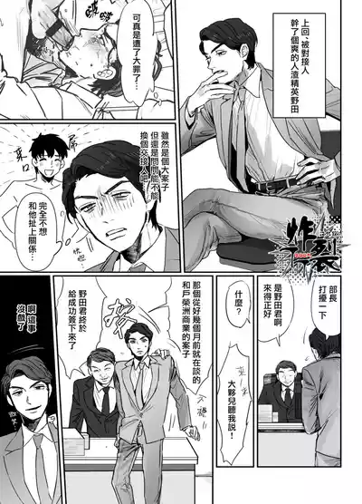 第3页图