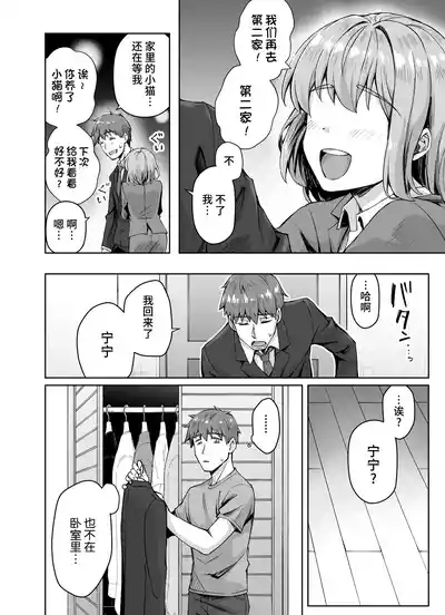第3頁圖