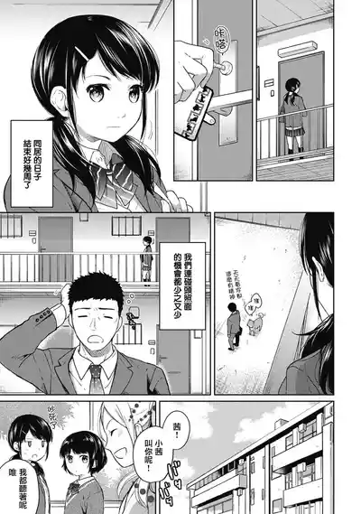 第103頁圖