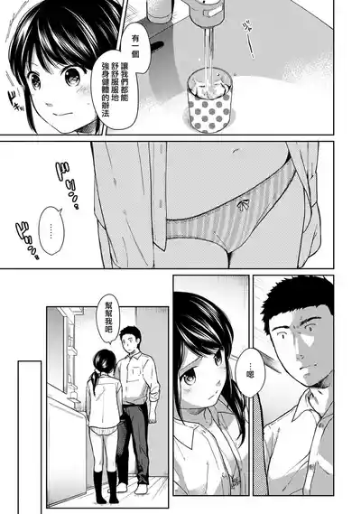 第159頁圖