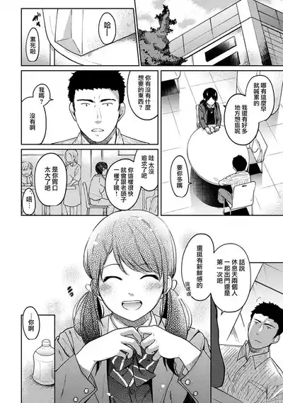 第179頁圖
