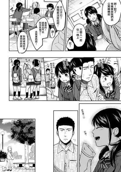 第183頁圖