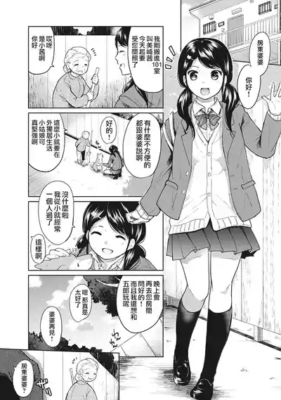 第3頁圖