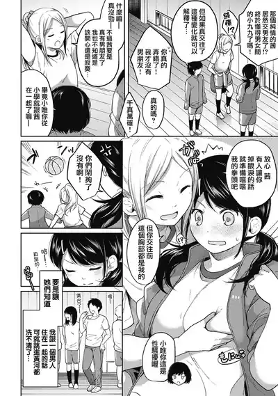 第79頁圖