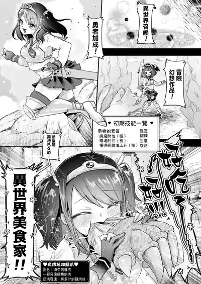 第7页图