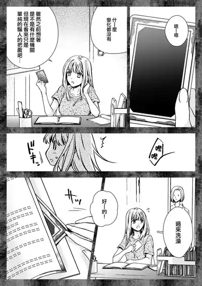 第27页图