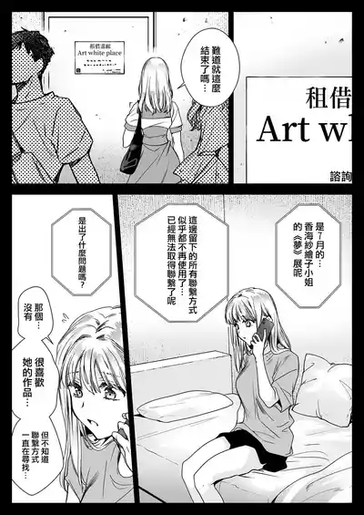 第67页图