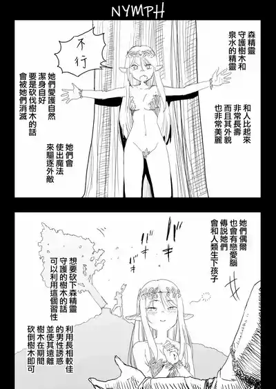 第31頁圖