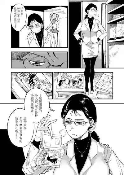 第11页图