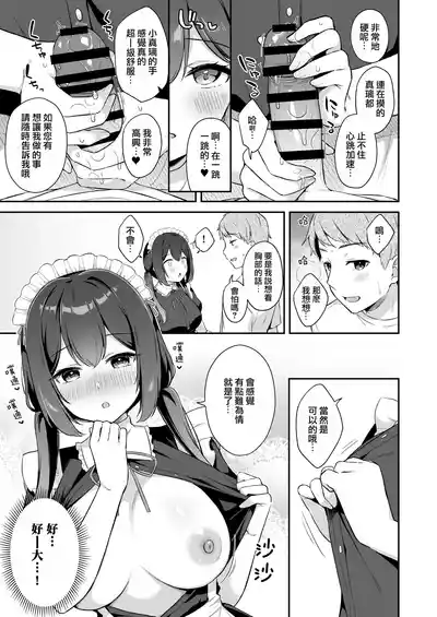 第11页图