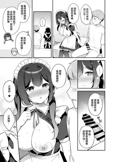 第15页图