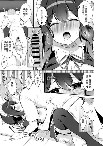 第19页图