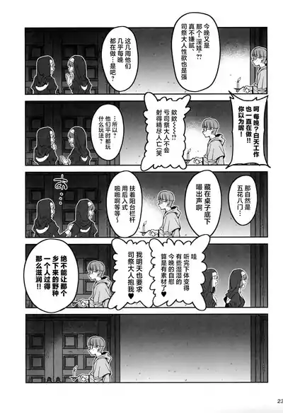 第23頁圖