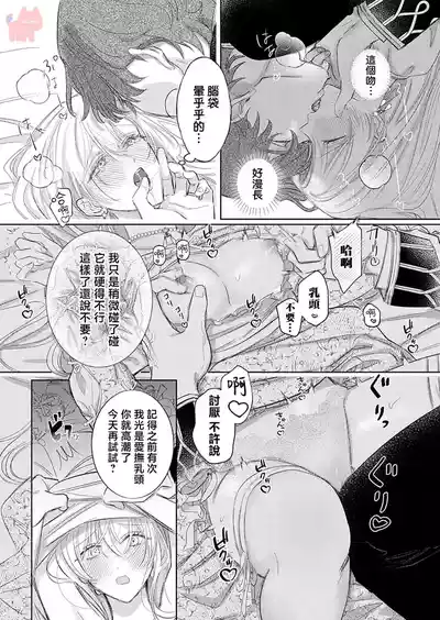 第11頁圖