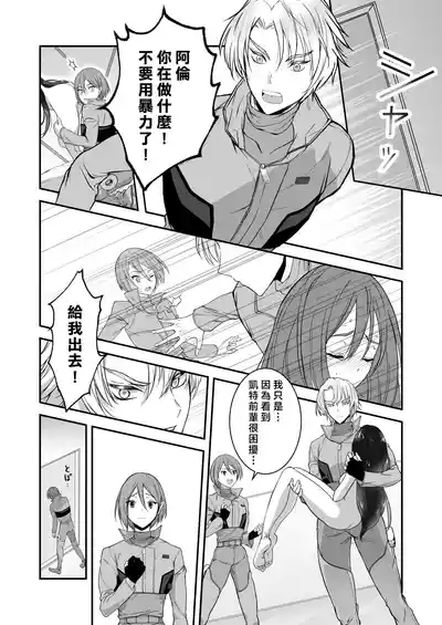 第51頁圖