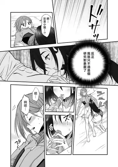 第75頁圖
