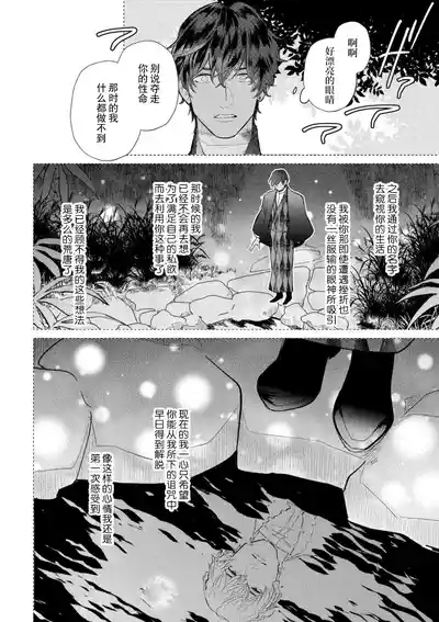 第159頁圖