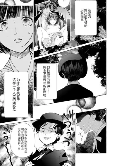 第227頁圖
