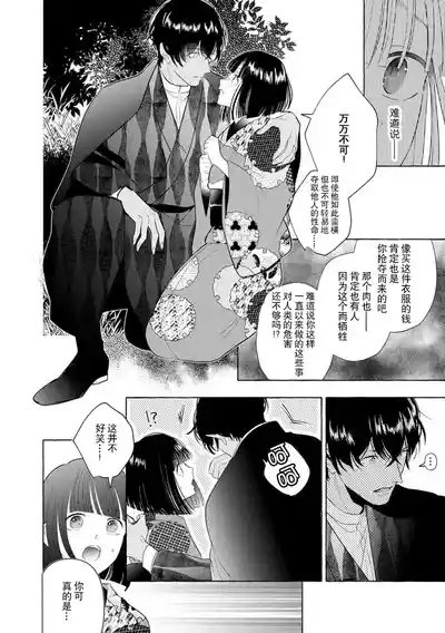 第39頁圖