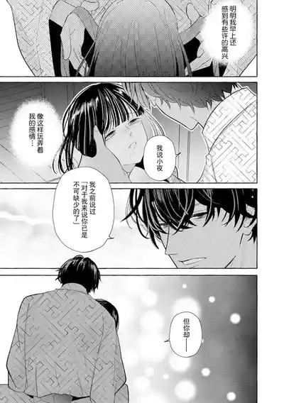 第79頁圖