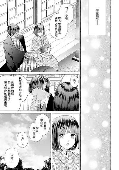 第91頁圖