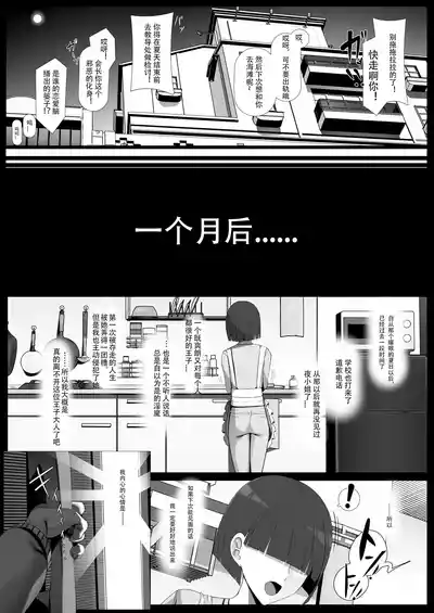 第47页图
