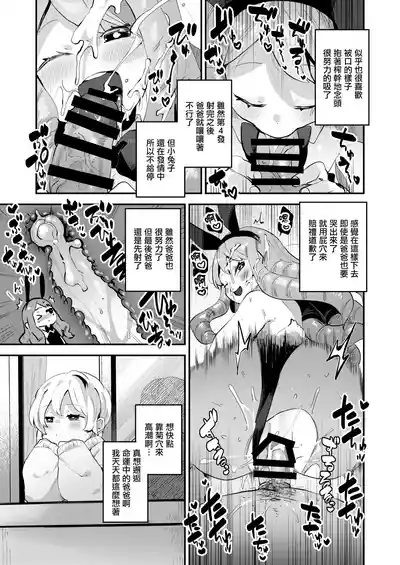 第35页图