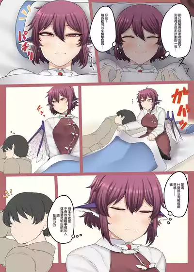 第3页图
