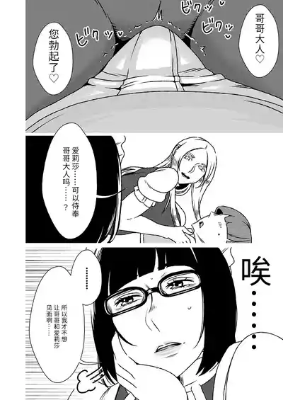 第11页图