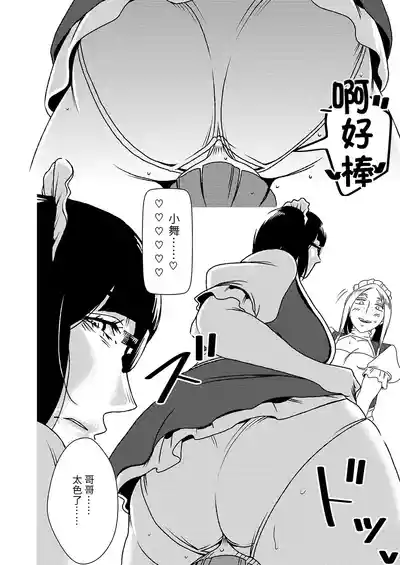 第19页图