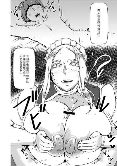 第23页图