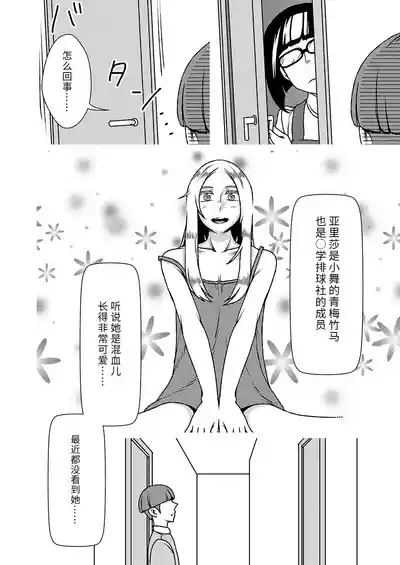 第3页图