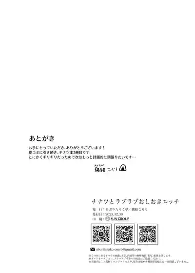 第31頁圖