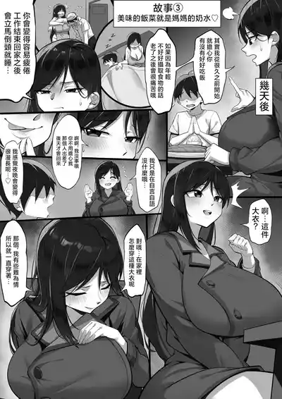 第23页图