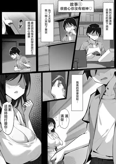 第3页图