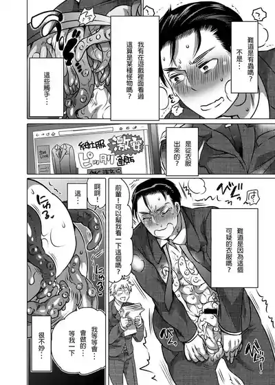 第7页图