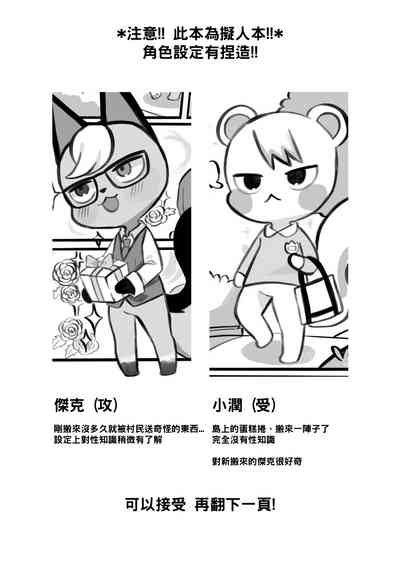 第3頁圖
